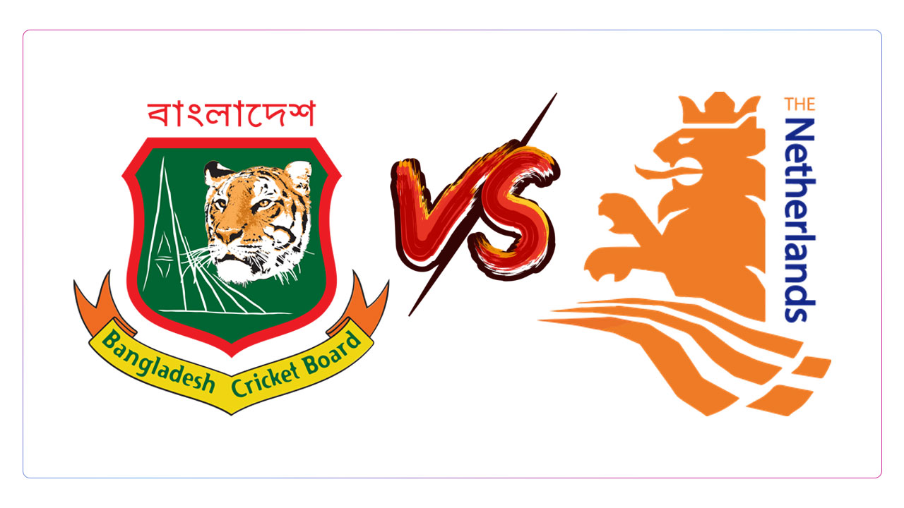 বাংলাদেশ বনাম নেদারল্যান্ড ম্যাচের সময়সূচী