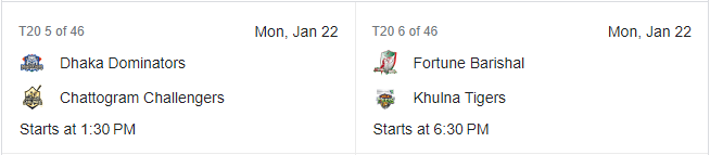 বিপিএলে আজকের ম্যাচ