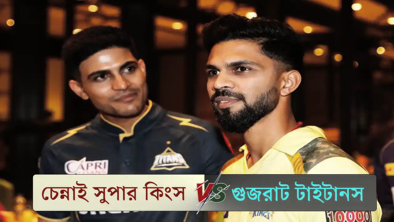 চেন্নাইয়ে দুই তরুণ অধিনায়কের ম্যাচ