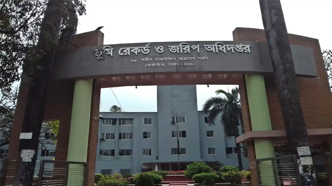 ভূমি রেকর্ড ও জরিপ অধিদপ্তরে চাকরি, ???? পদ সংখ্যা ৩০১৭