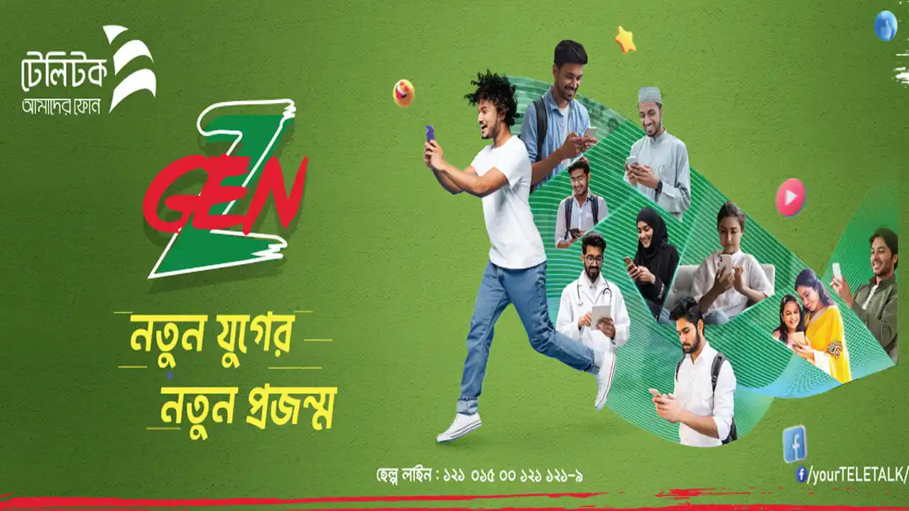 টেলিটক জেন জি