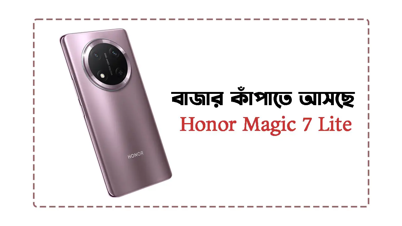 Honor Magic 7 Lite