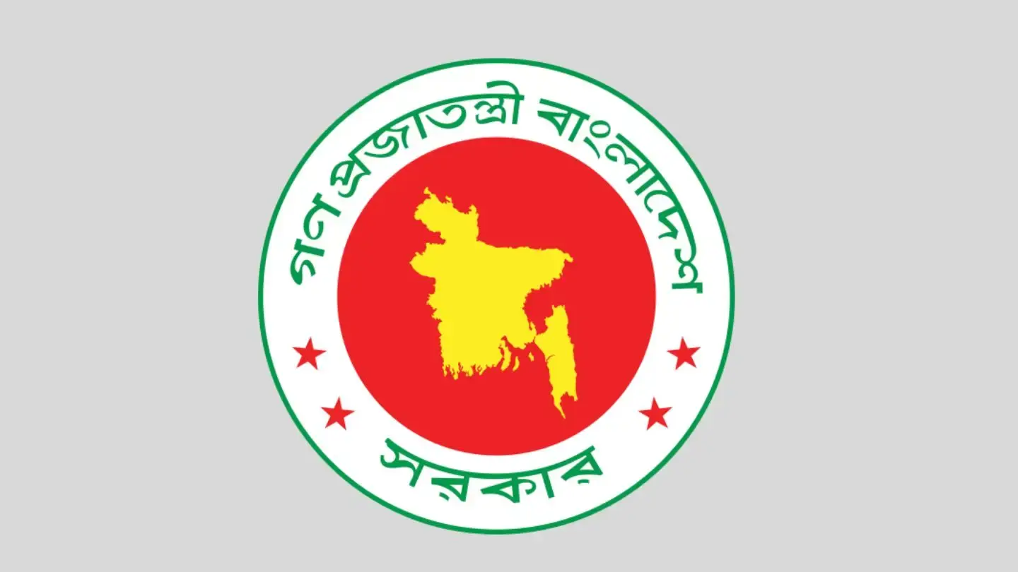 গোপালগঞ্জে ৬৯ পদে নিয়োগ